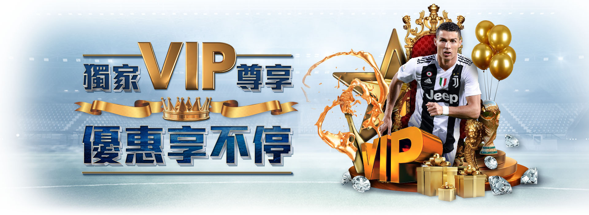 利亨娛樂城優惠活動 Banner