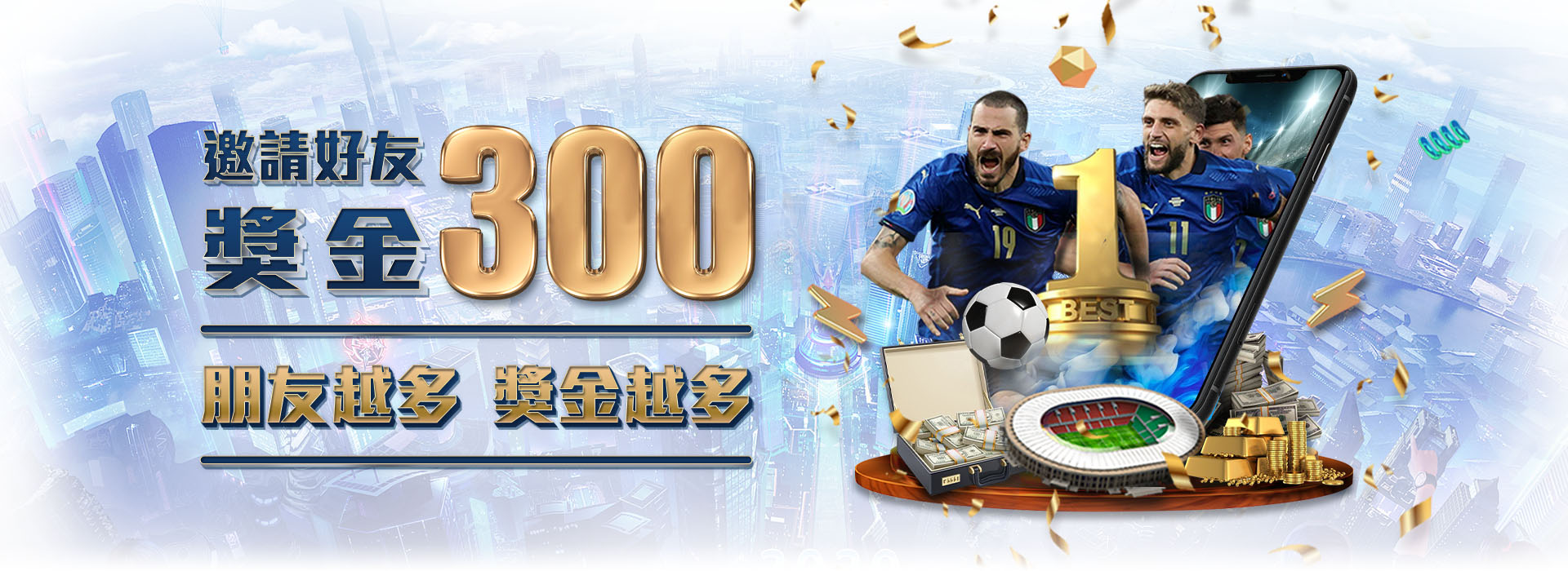 利亨娛樂城優惠活動 Banner