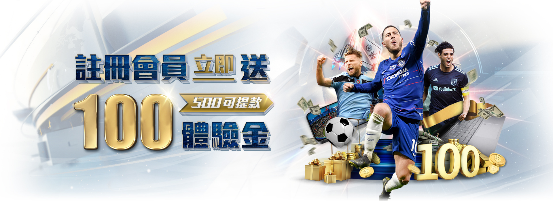 利亨娛樂城優惠活動 Banner
